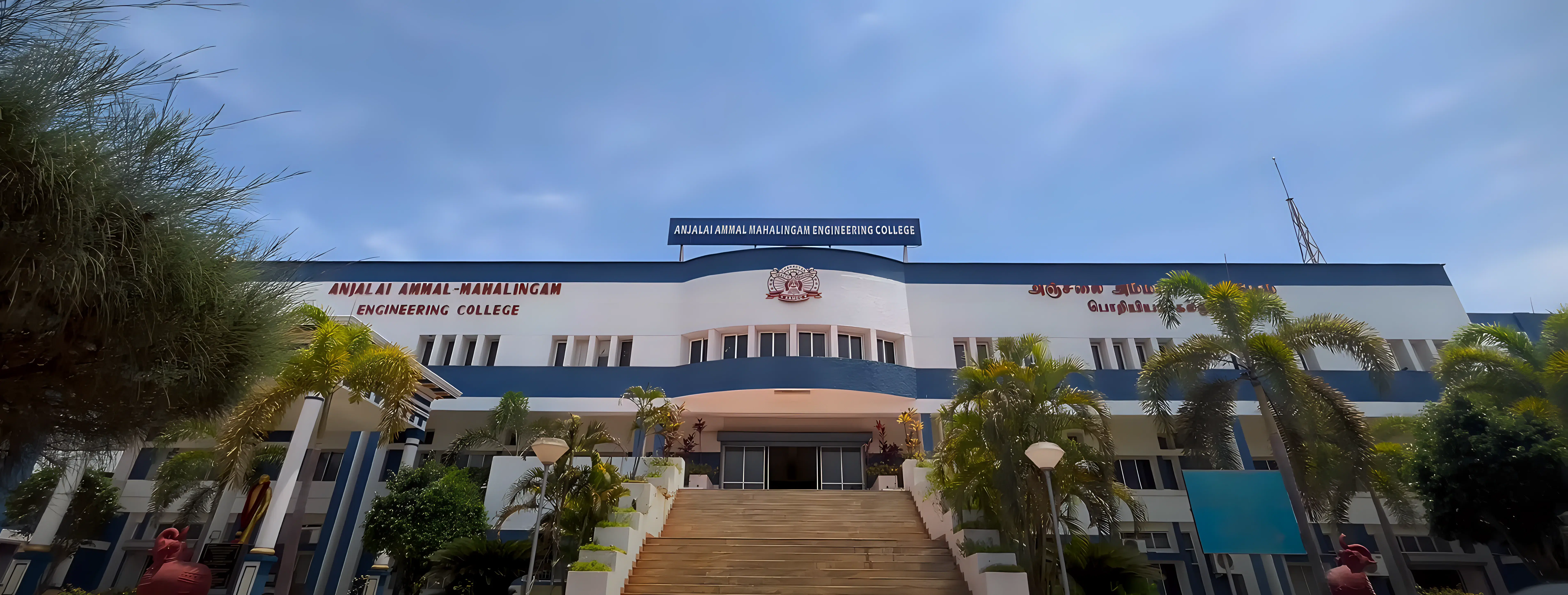 Anjalai Ammal Mahalingam Engineering College Thiruvarur Campus photo 13